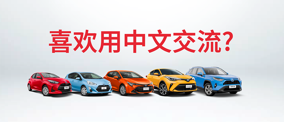 Homepage Banner ACT Chinese Page 960x412px